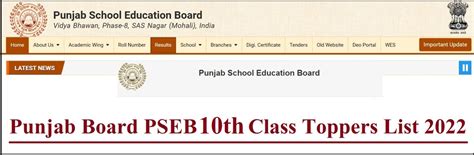 pseb 10th result 2022 punjab board term 2